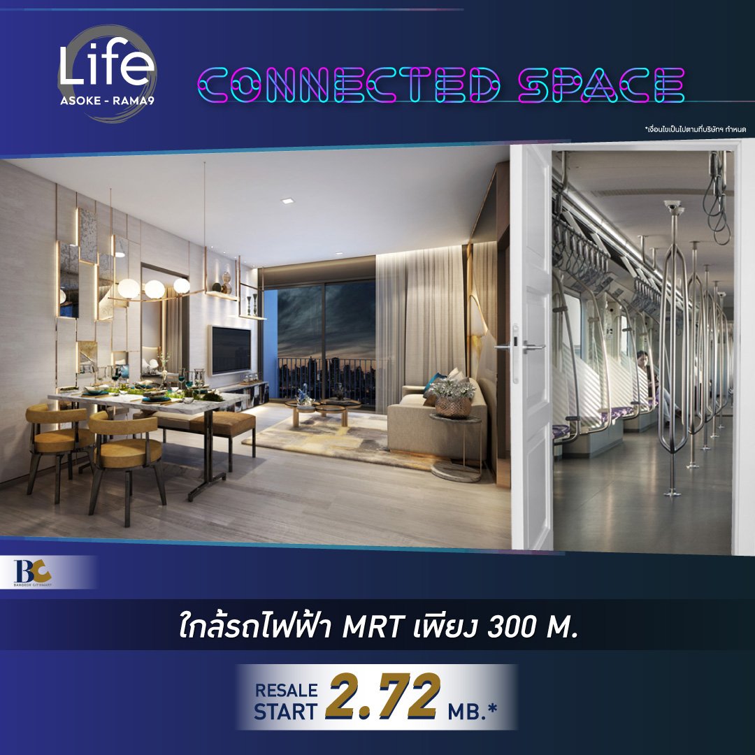 LifeAsokeRama9-ConnectedSpace-FBpost4.jpg