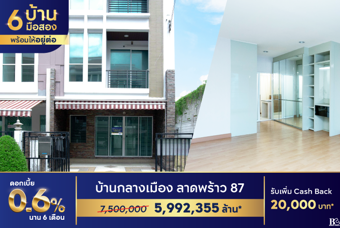 อยู่ต่อเลยได้ไหม_3.png
