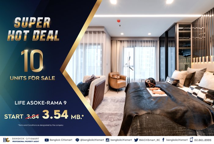 BC-Super-hot-deal-10-Unit_1.jpg