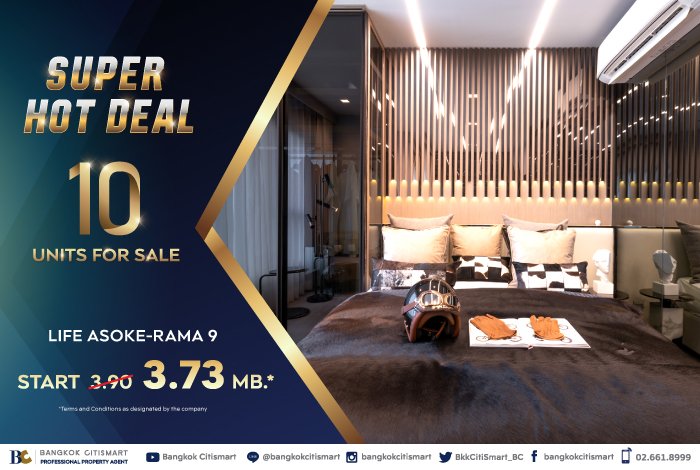 BC-Super-hot-deal-10-Unit_2.jpg