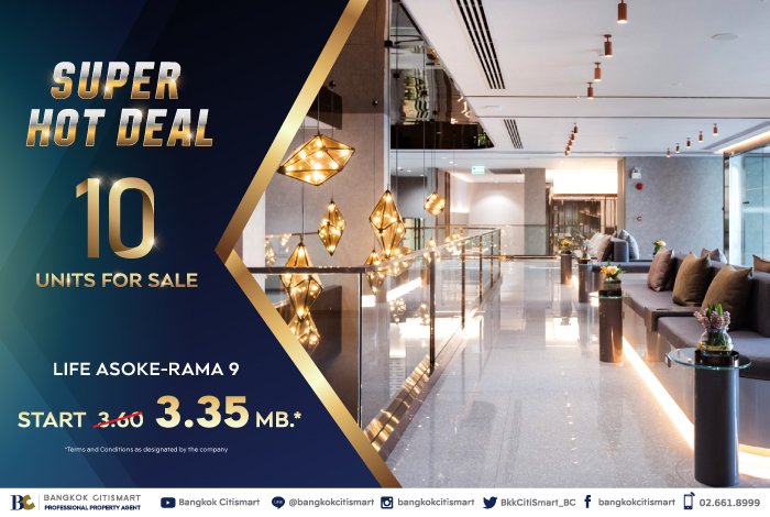 BC-Super-hot-deal-10-Unit_3.jpg