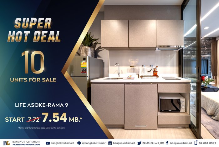 BC-Super-hot-deal-10-Unit_5.jpg