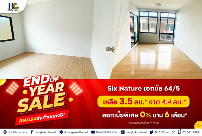 BC_NPA_KBank_End-of-year-sale-Landing-Page-5.jpg
