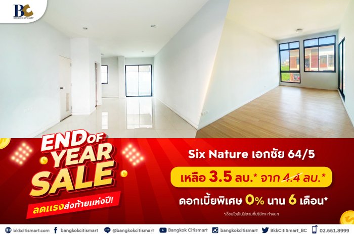 BC_NPA_KBank_End-of-year-sale-Landing-Page-6.jpg