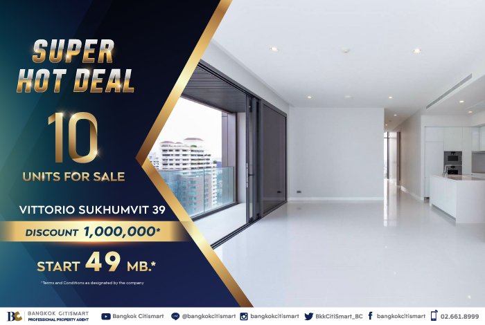 BC-Super-hot-deal-10-Unit_10.jpg