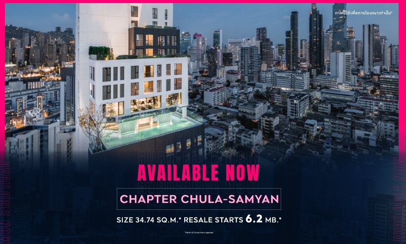 BC_Chula_Samyan_Available-Now_Landing2.jpg