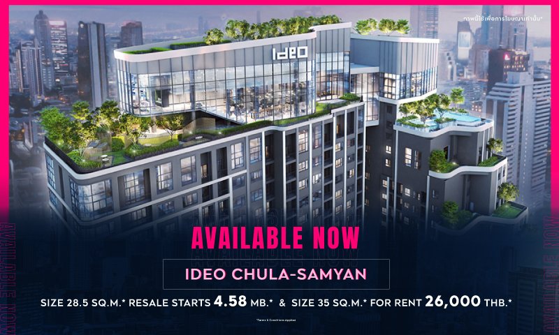 BC_Chula_Samyan_Available-Now_Landing4.jpg