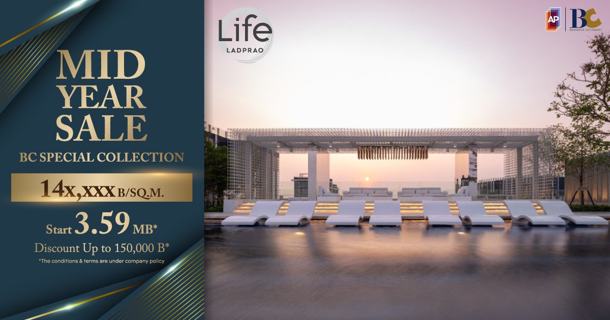 Life-ladprao_Midyear-sale_share-image.jpg