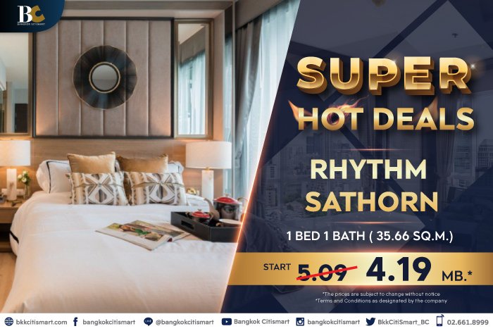 BC_Super-Hot-Deals_Landing3.jpg