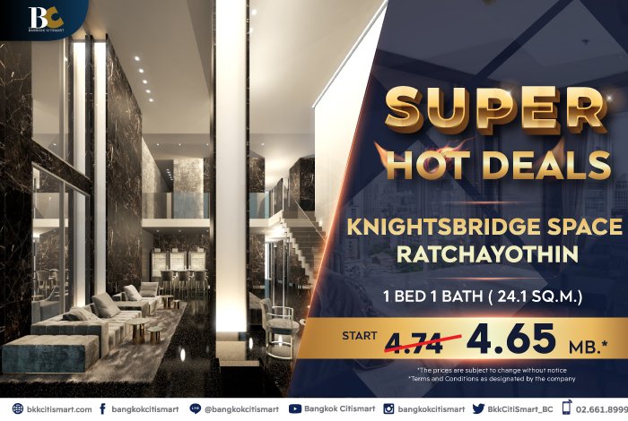 BC_Super-Hot-Deals_Landing4.jpg