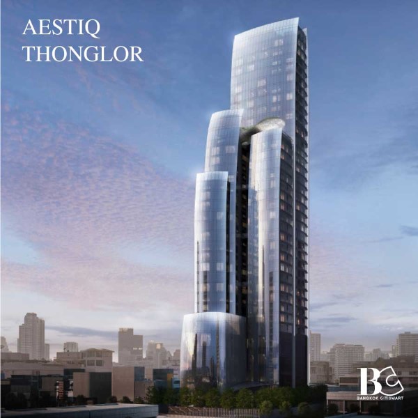 คอนโดทองหล่อ AESTIQ THONGLOR