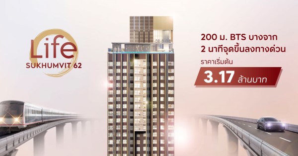 Life sukhumvit 62