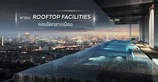 rooftop facilities