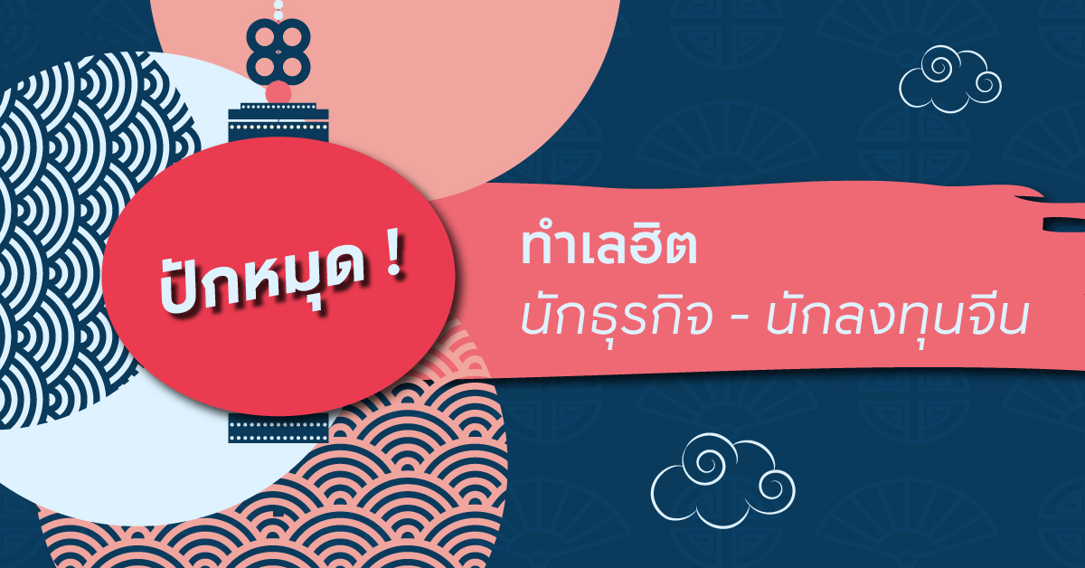 คอนโดอโศก-พระราม9