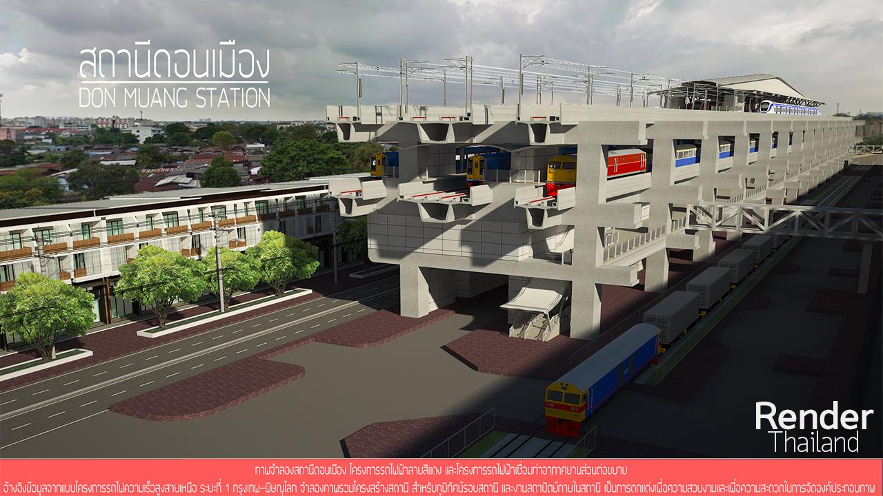 สถานีดอนเมือง